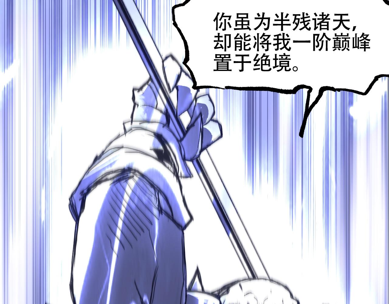 第306话 绝处逢生？？132