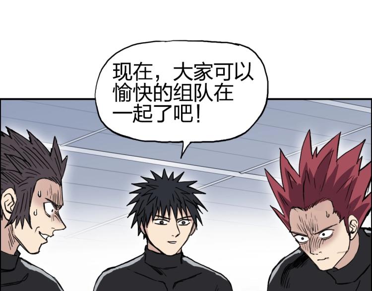 第238话 和谐友爱的旅程100