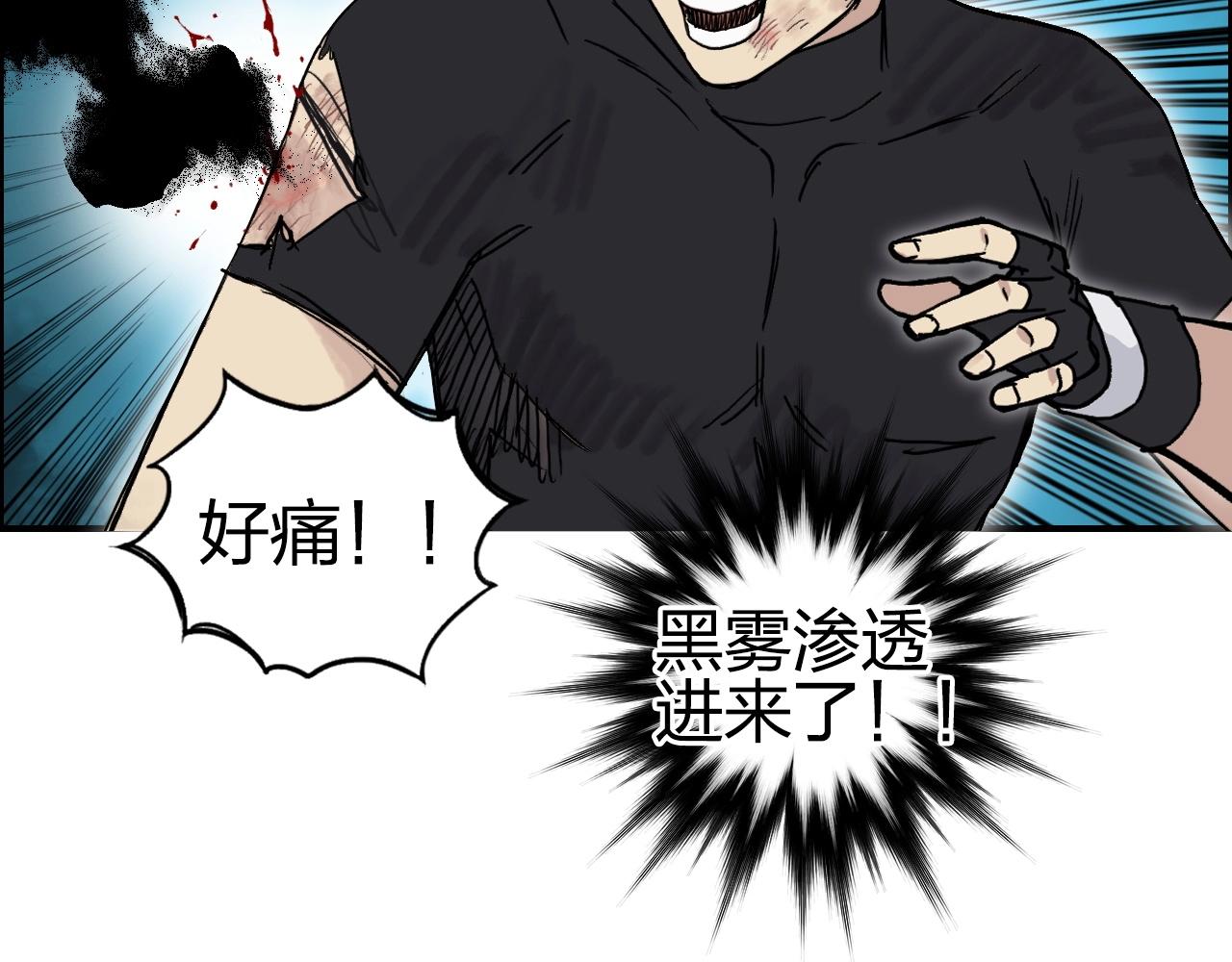 第247话 危局85