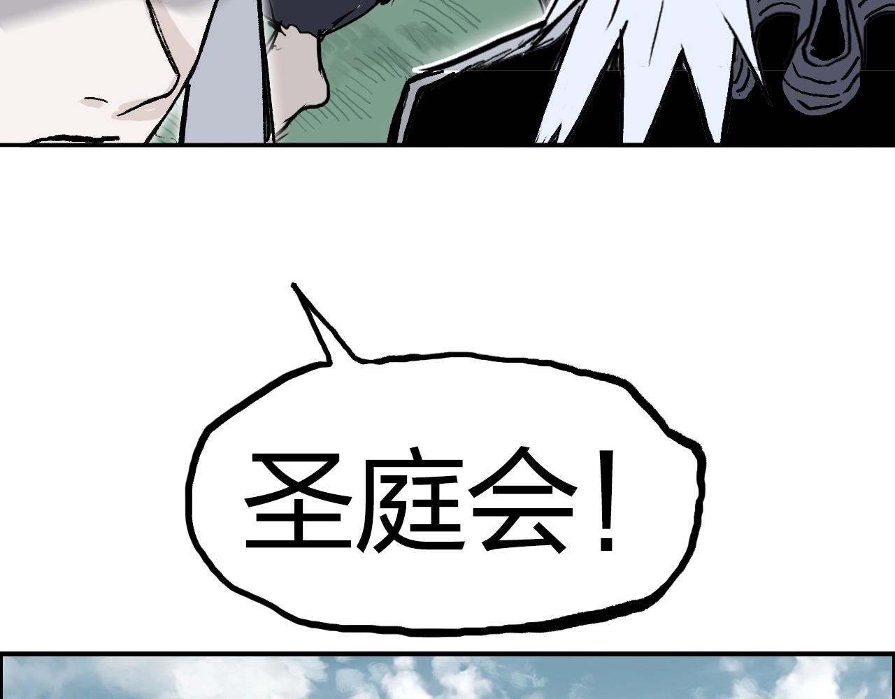 第285话 葬花134