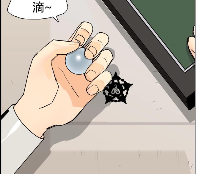 第127话 黑暗武斗会116