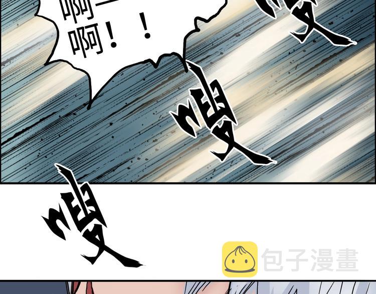 第219话 天雷峰问道阁159