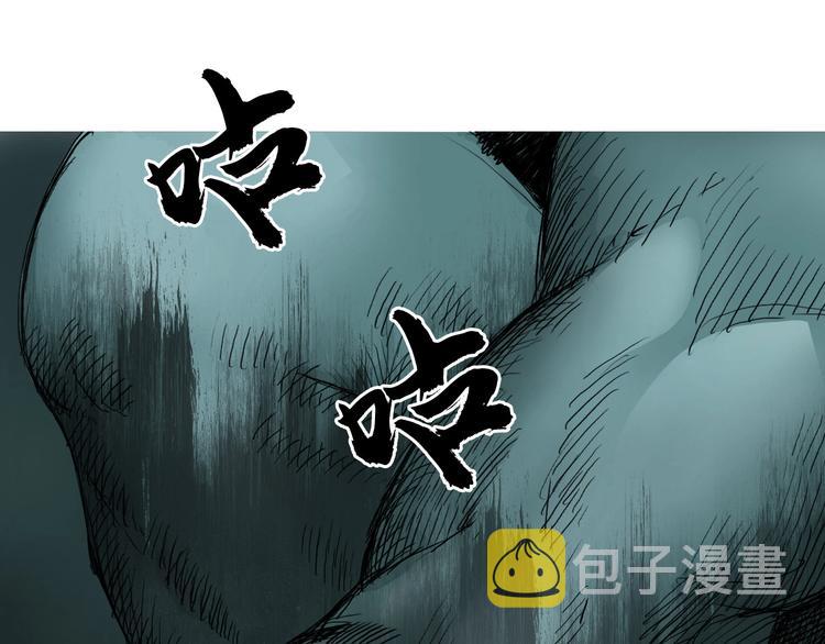 第217话 你们身子有点虚115