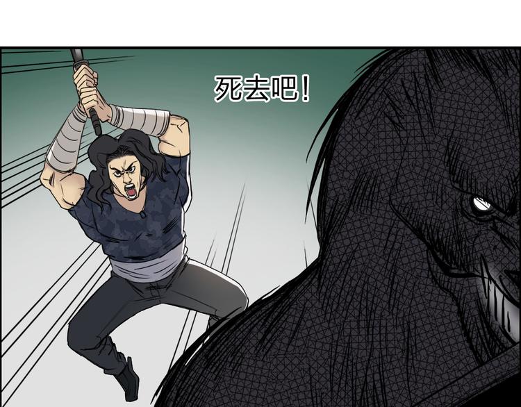 第34话 力量才是秩序24