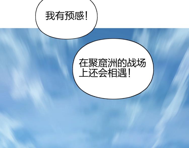 第242话 到手！是个盲盒？166