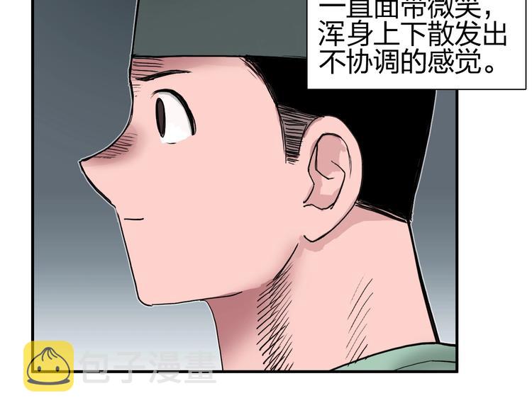 第185话 难道我要打酱油？15
