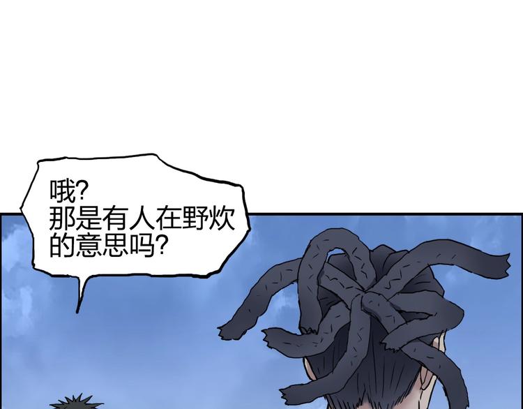 第204话 趁火打个劫83