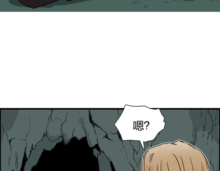 第191话 “血“中送炭41