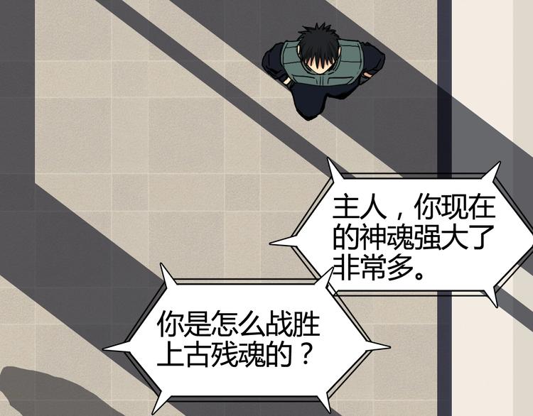 第156话 准备登船！13