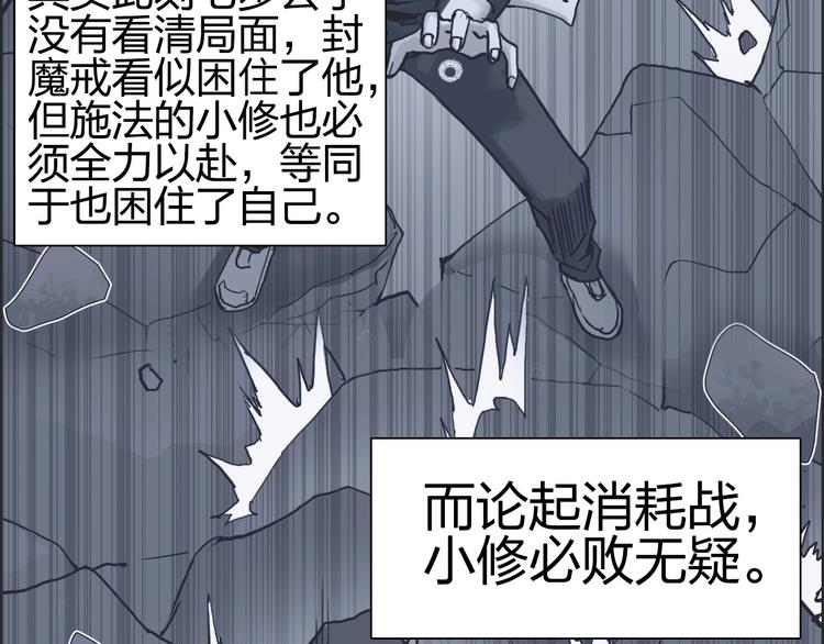 第197话 遇事不决aoe41