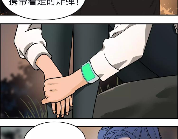 第47话 冤家路窄68