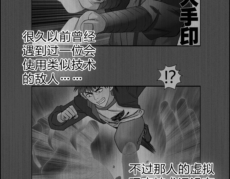 第122话 十倍聚气波动拳！32