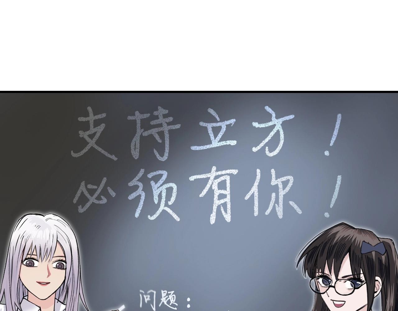 第297话 灵气复苏中150