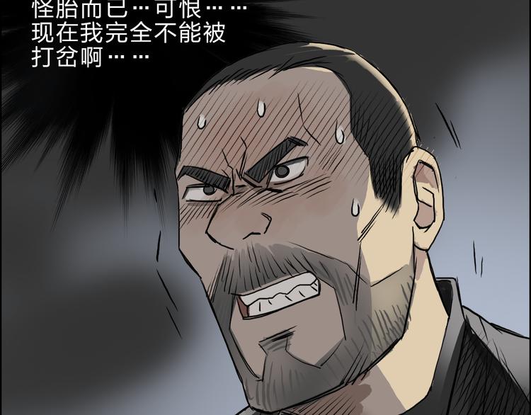第23话 颜值越高，武功越强18