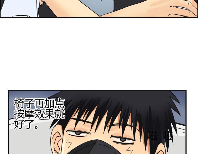 第128话 独自面对挑战吧！99