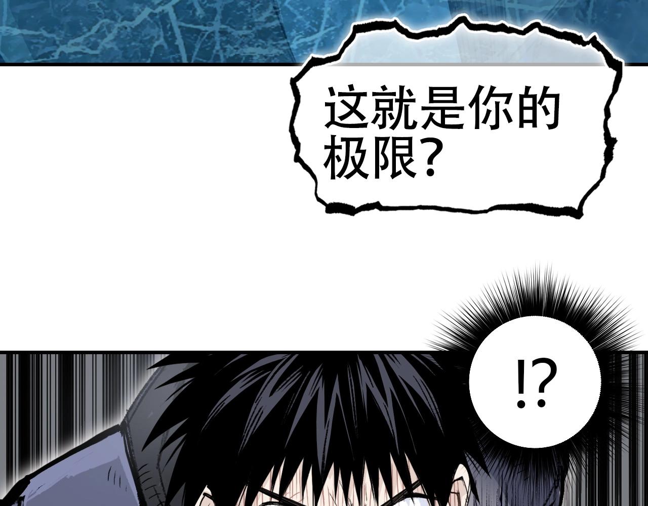 第299话 它界诸天87