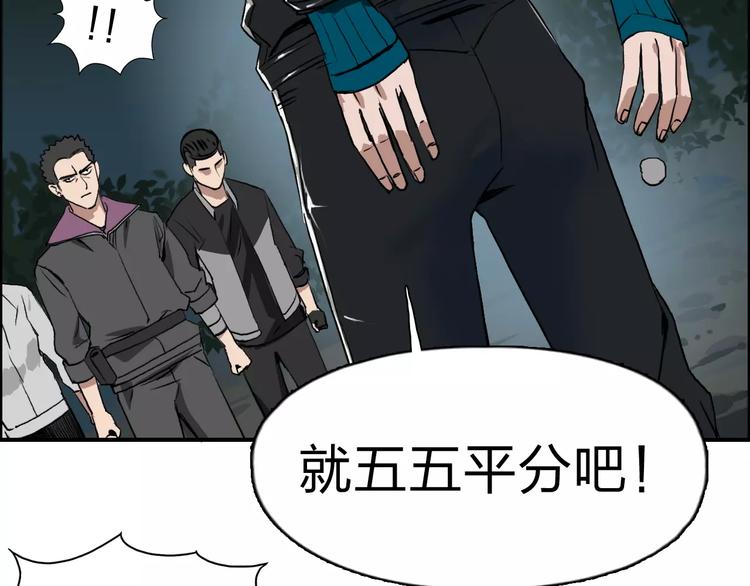第50话 出来单挑26