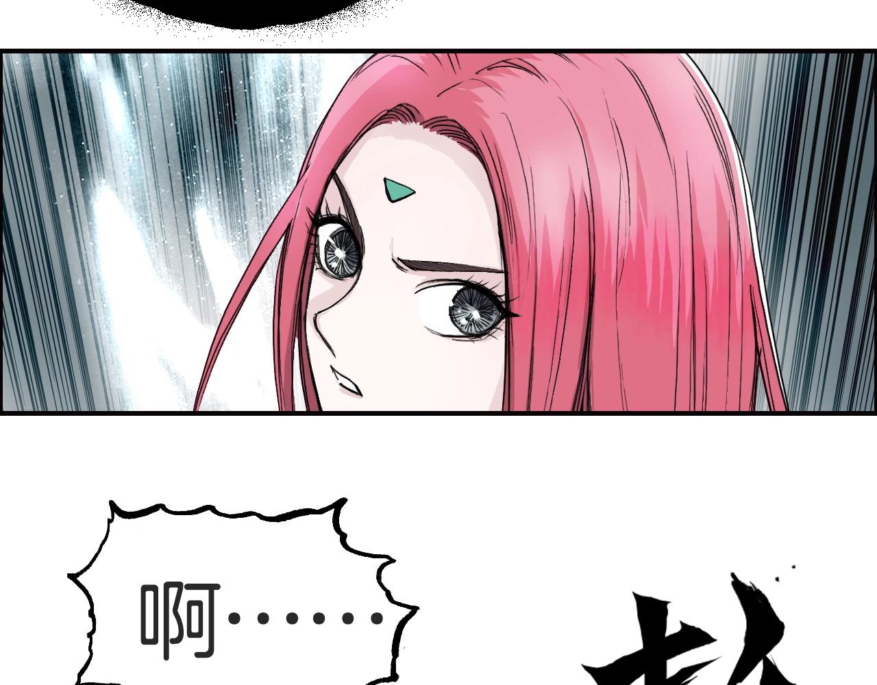 第286话 传承之柱95