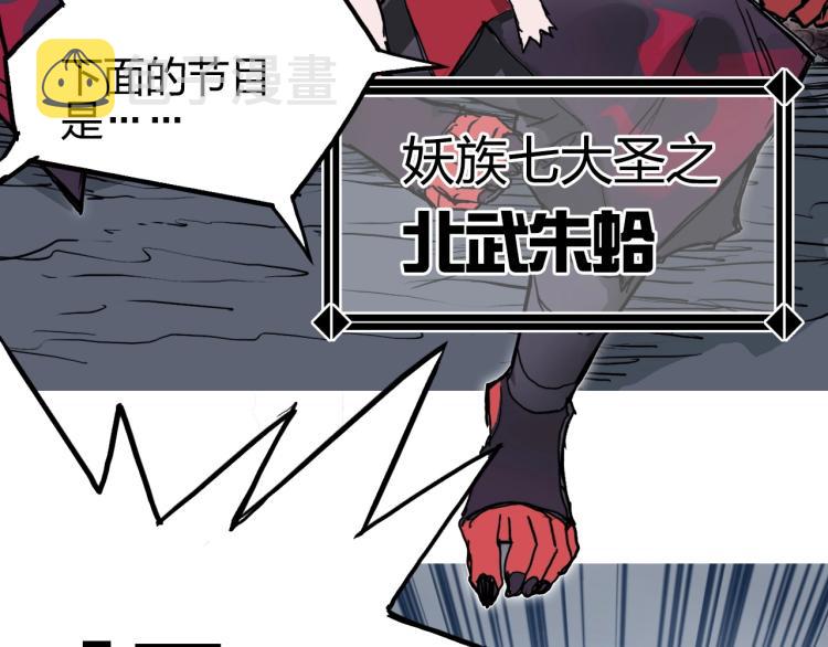 第240话 劫船46