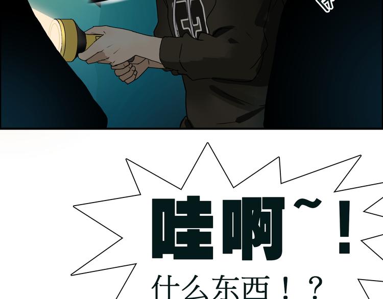 第13话 石窟探险22