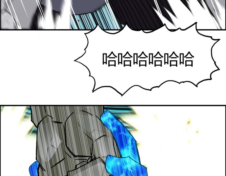第159话 狂拽电炫波动拳！120