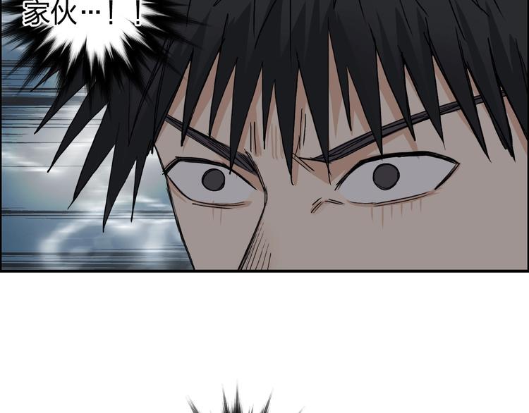 第183话 步入杀局 ????????133