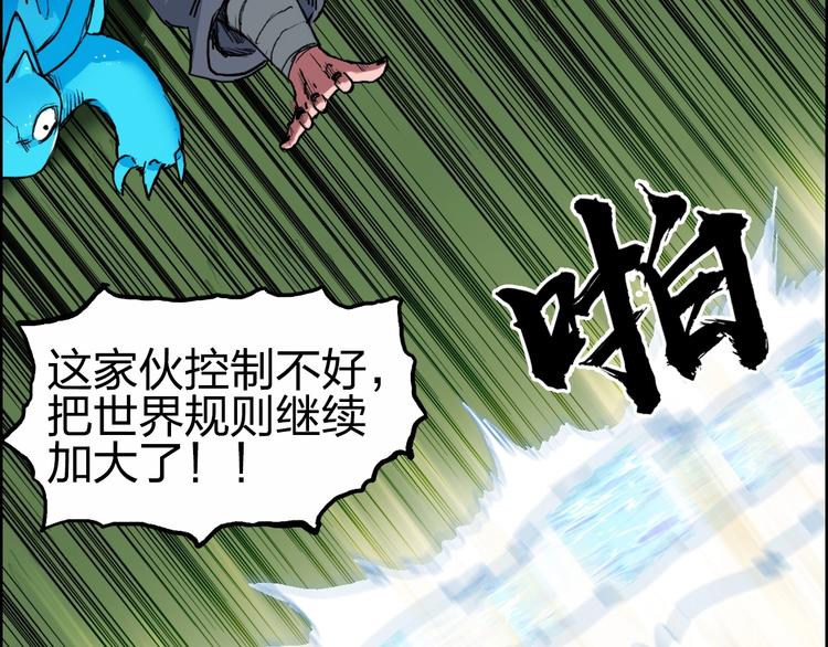 第227话 超凡脱俗55