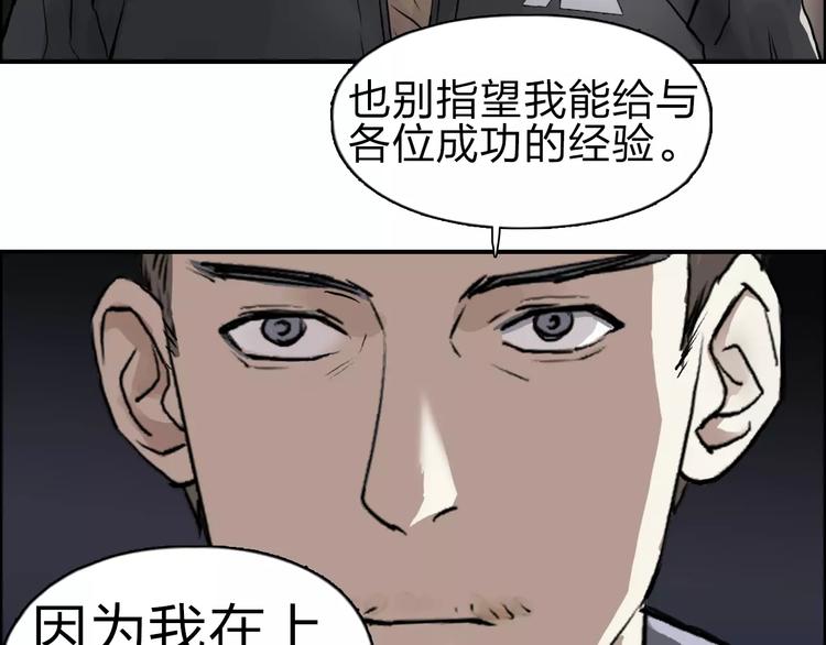 第46话 赛前分析64