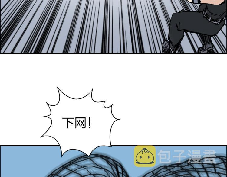 第238话 和谐友爱的旅程153