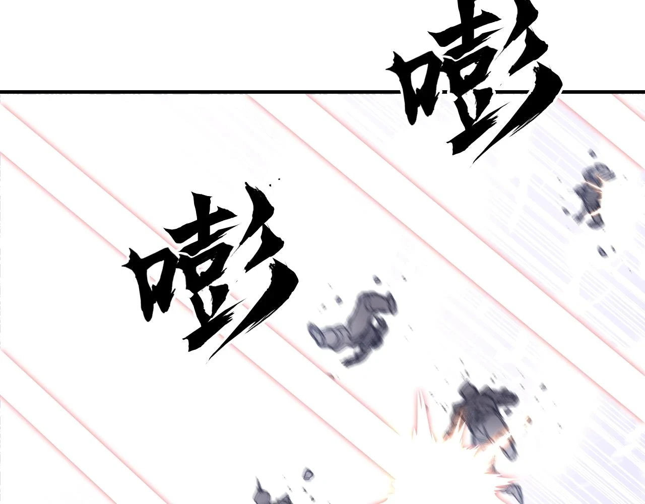第308话 赫拉迪克的反攻16