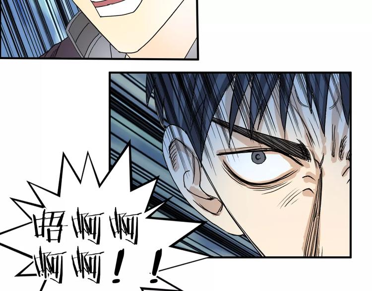 第68话 背水一战0191