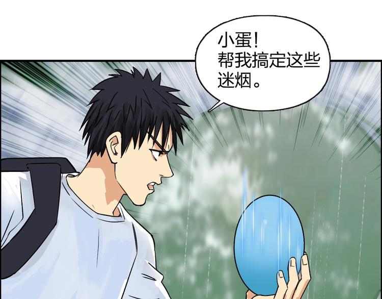 第120话 恶魔金币24