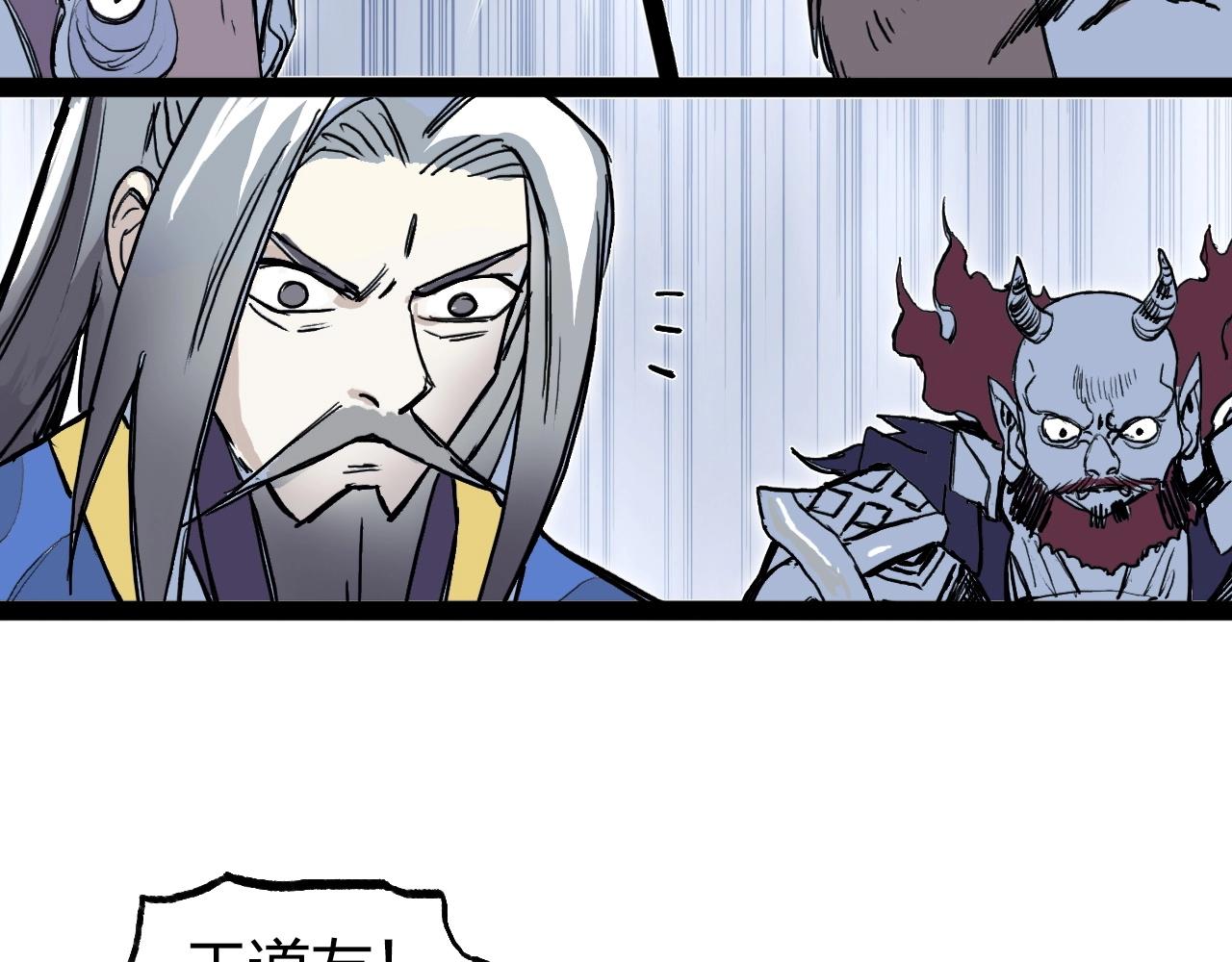 第275话 接我一拳51