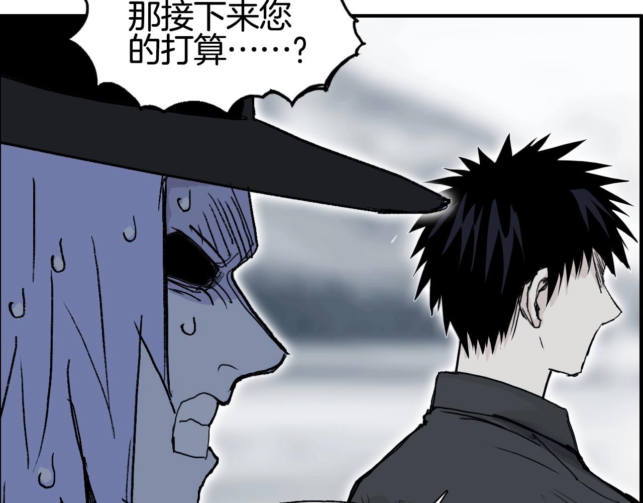 第290话 达成新交易137