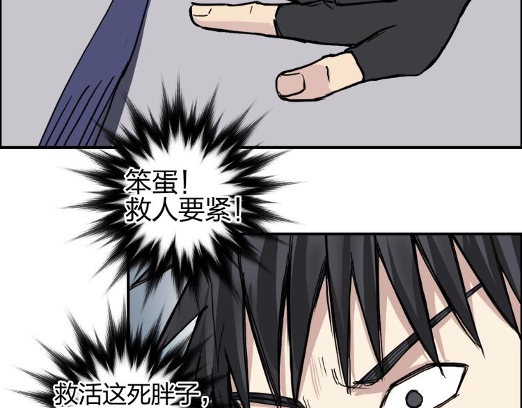 第244话 意外横财！59