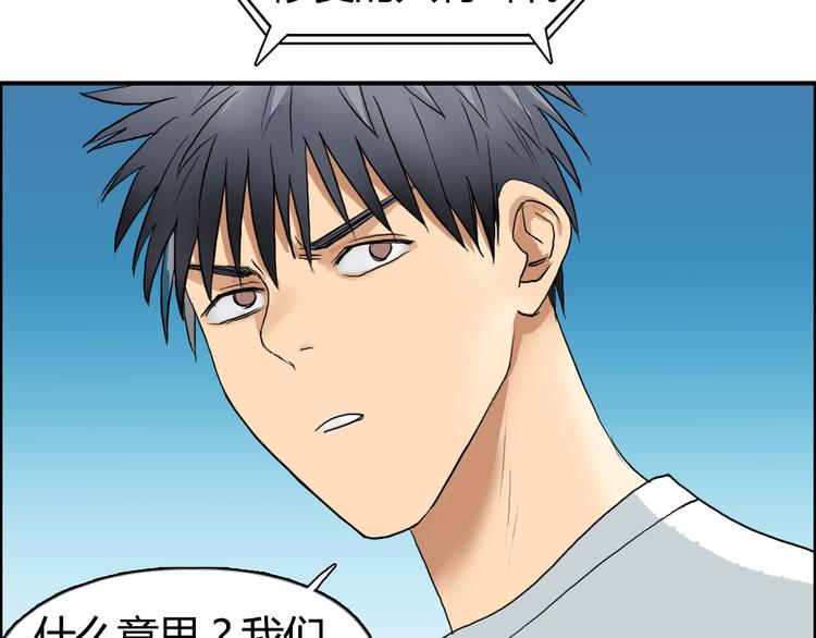 第81话 武器修复116