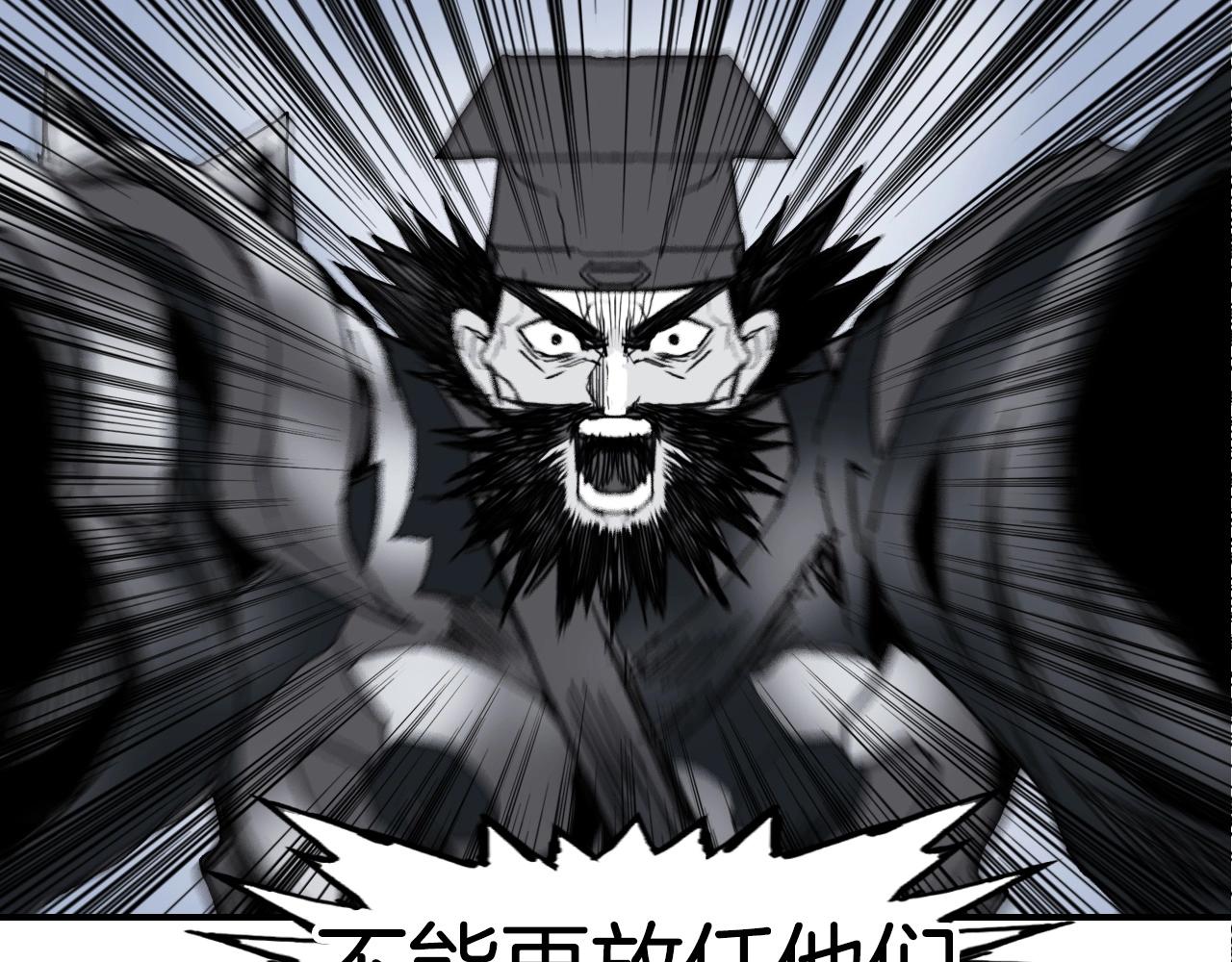第304话 决战圣庭军54