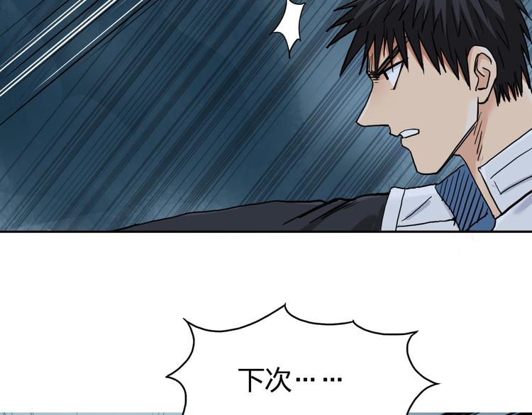 第197话 遇事不决aoe145