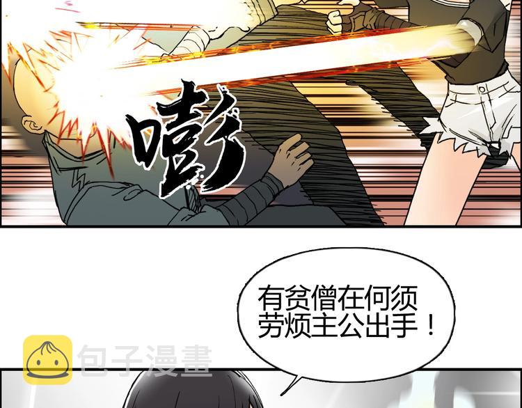 第128话 独自面对挑战吧！50
