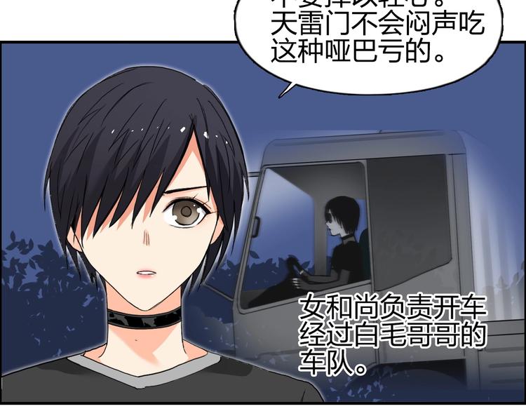 第135话 雷鬼阿含67