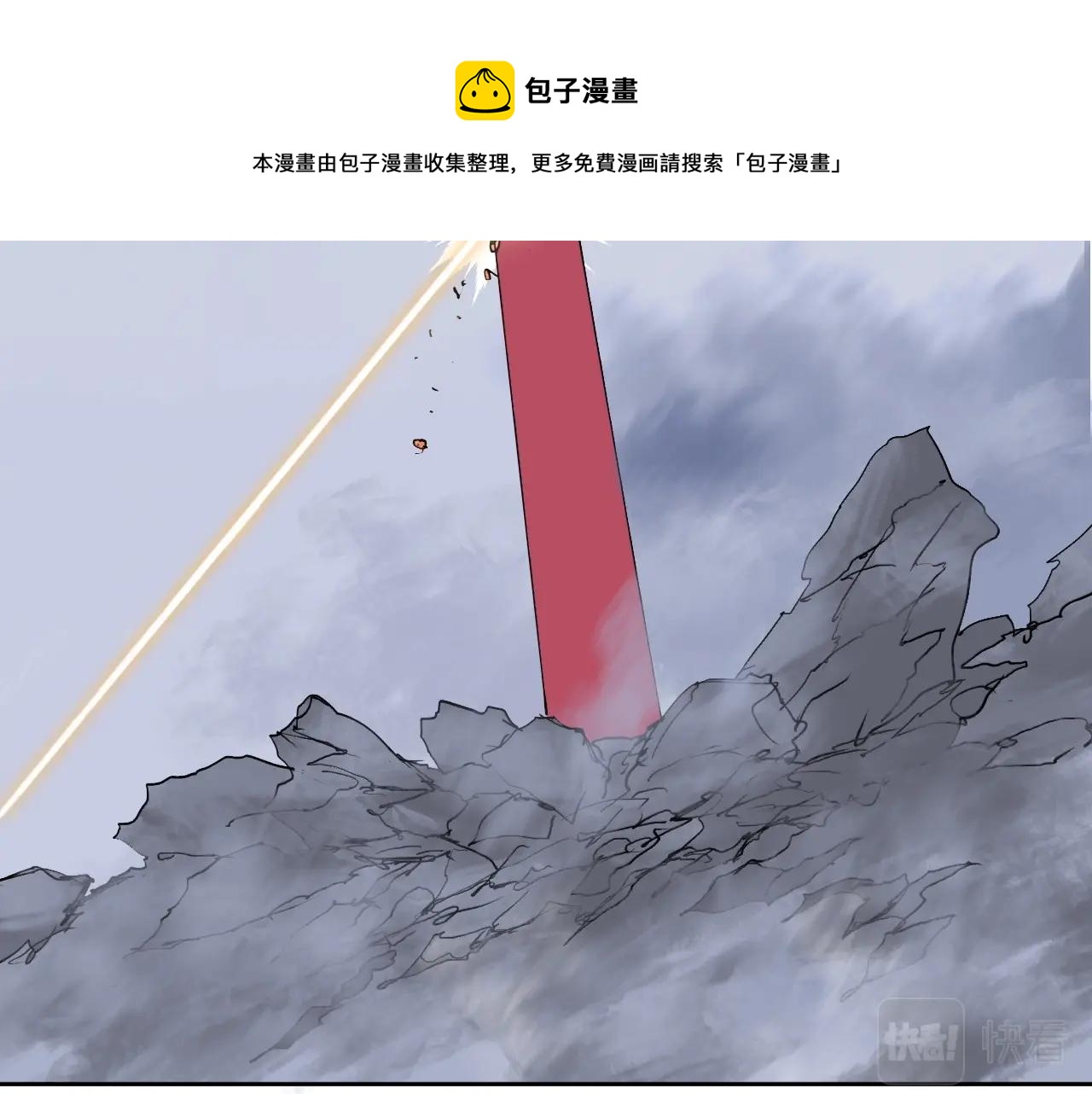 第271话 七大圣的实力120