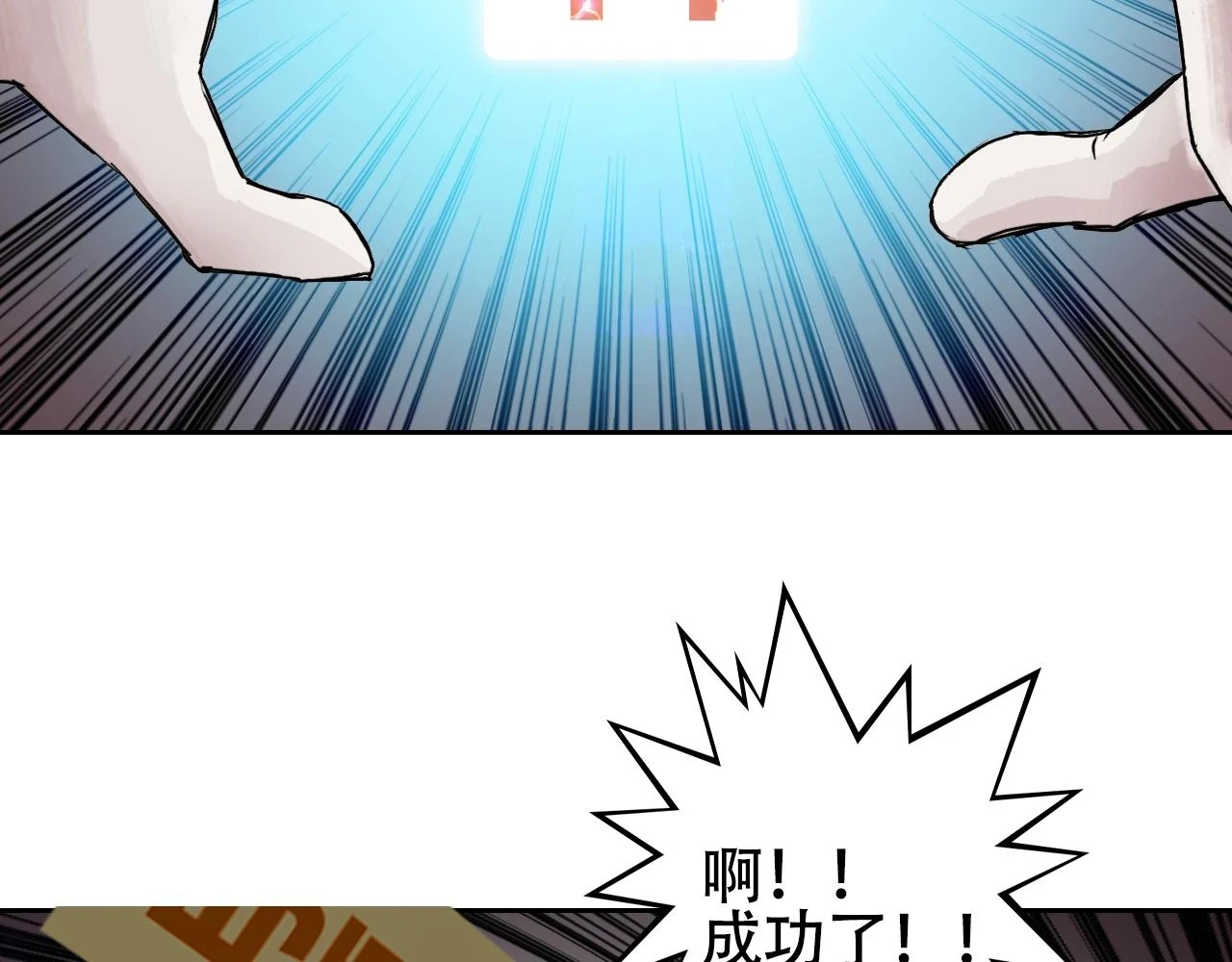 第312话 善生天130