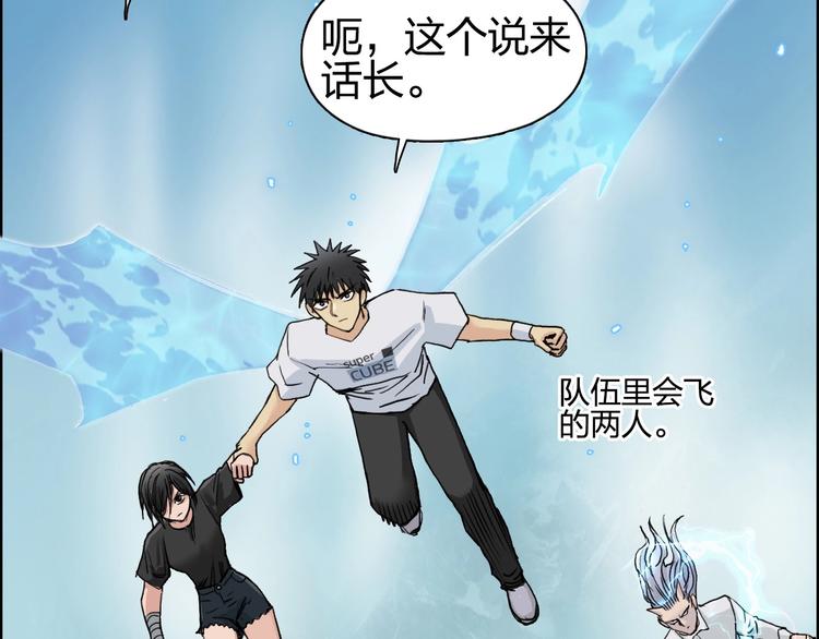 第179话 为自己而活！102