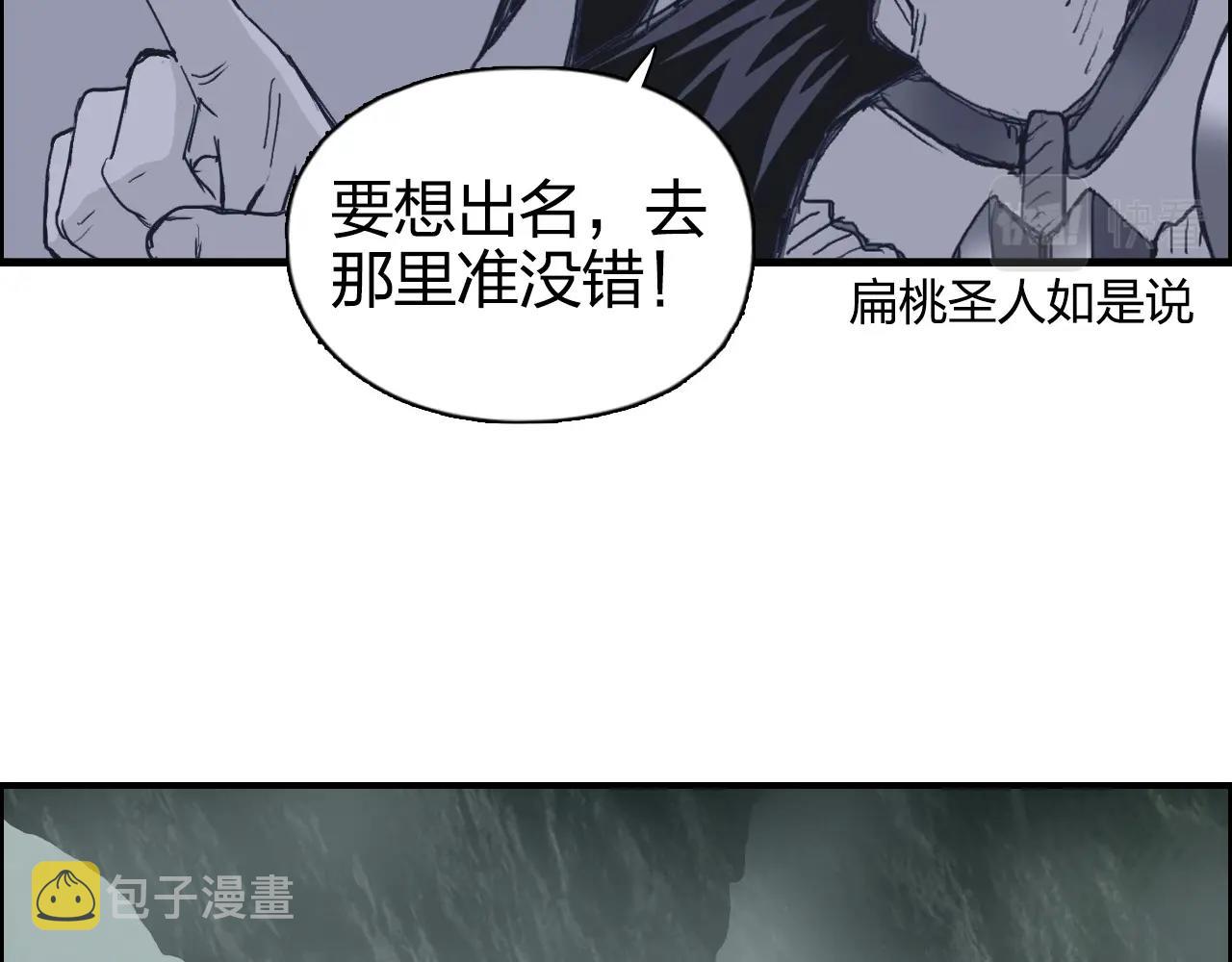 第274话 高调行事75