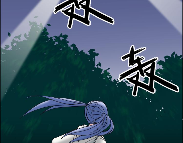 第72话 退赛？67