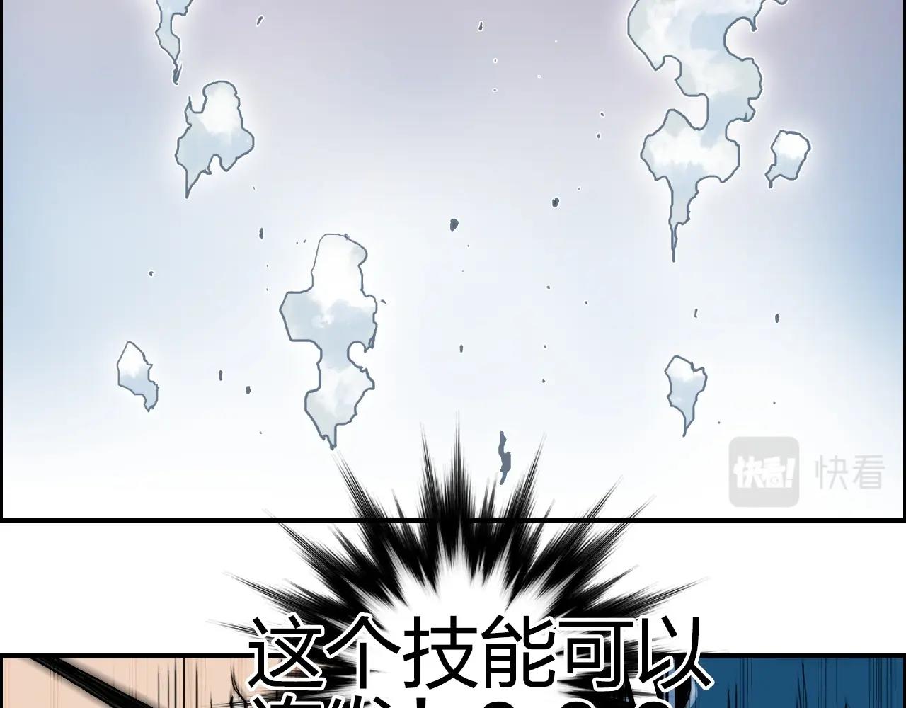 第246话 四圣围攻92