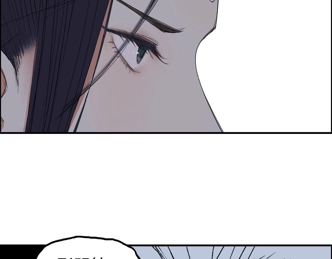第251话 最是人间留不住76