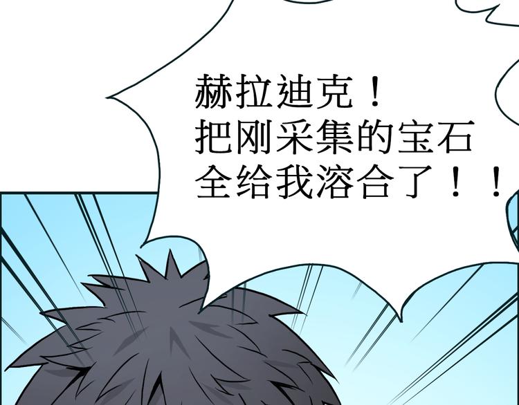 第14话 玩蛇？127