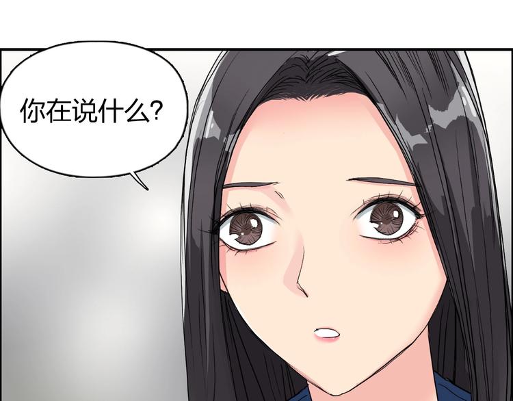 第168话 恍然如梦110