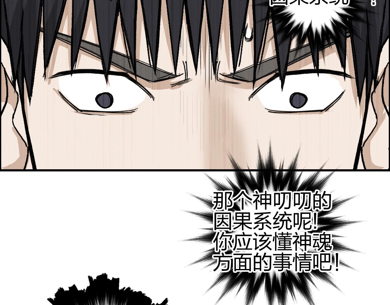 第250话 喜忧参半69